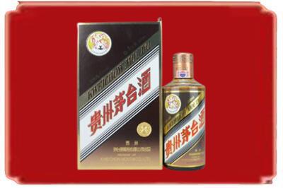 香格里拉市烟酒回收彩釉茅台酒.jpg