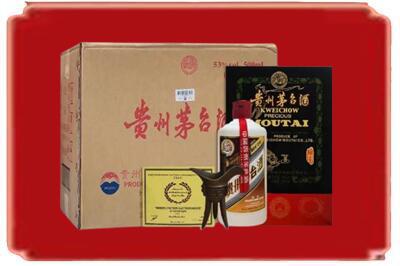 香格里拉市烟酒回收汉帝茅台.jpg