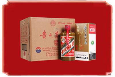 香格里拉市烟酒回收整件精品茅台酒.jpg